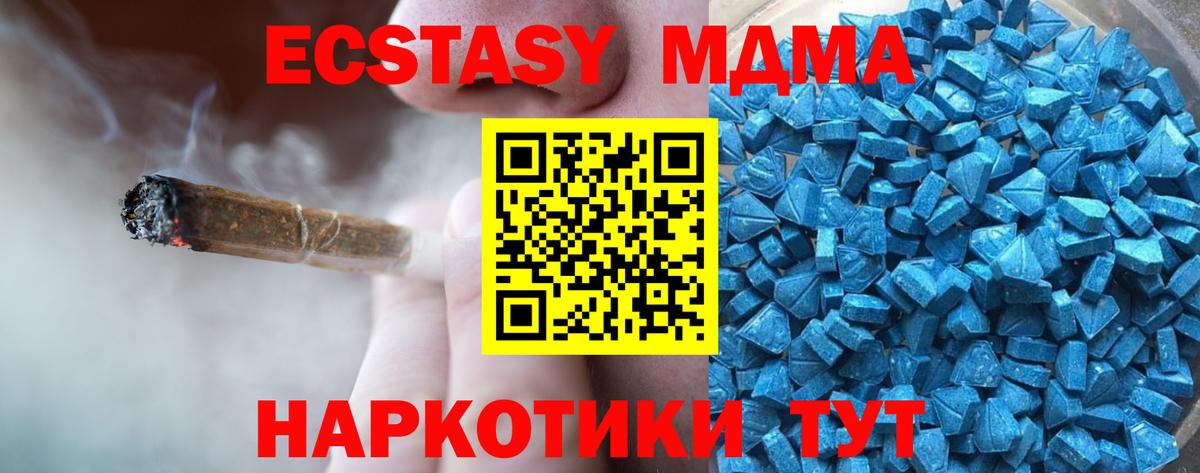 Экстази круглые  KRAKEN сайт  Вход с VPN  Ecstasy  Ногинск  Экстази Cube  наркота 