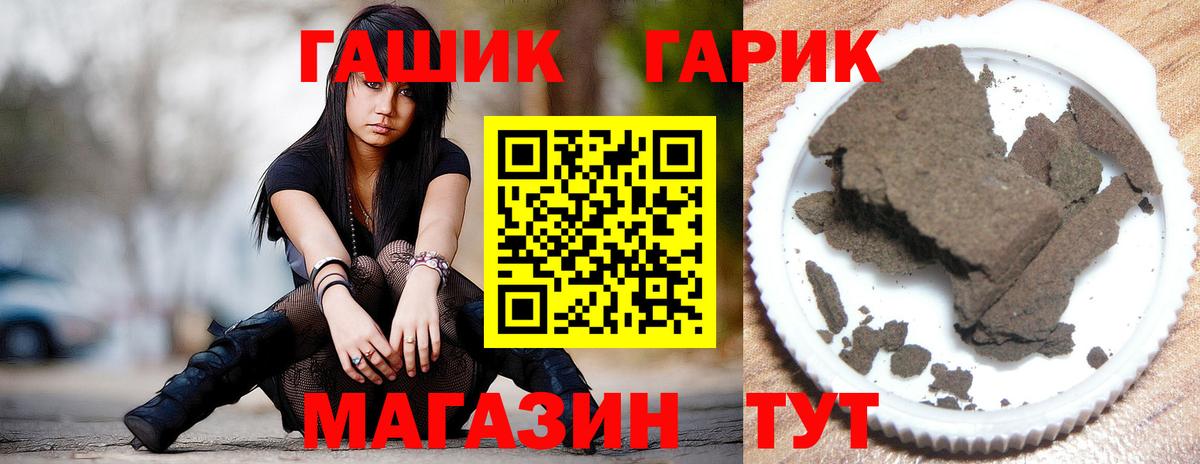 Гашиш VHQ Ногинск