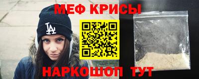меф Бугуруслан
