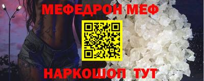меф Бугуруслан