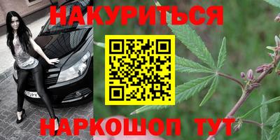 меф Бугуруслан