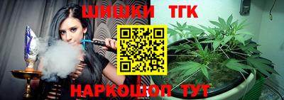 меф Бугуруслан