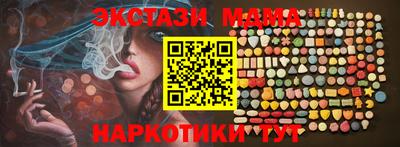 меф Бугуруслан