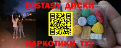 стаф Будённовск