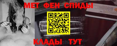 меф Бугуруслан