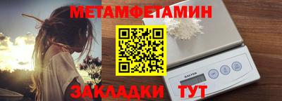 меф Бугуруслан