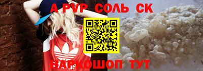 стаф Будённовск