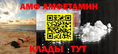 меф Бугуруслан