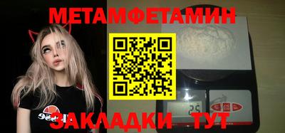 герыч Бузулук