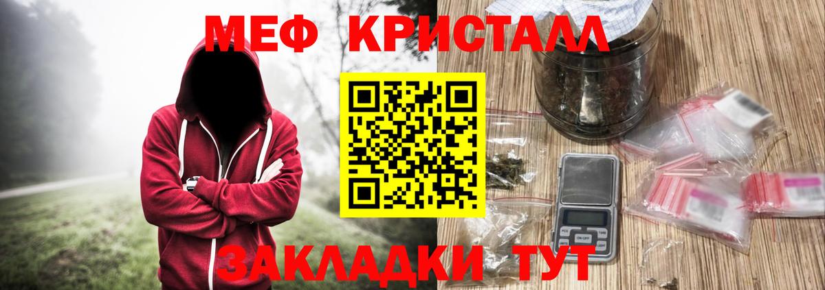 МЯУ-МЯУ 4 MMC  Вход с VPN  Ногинск  МЕФ  МЕФ VHQ  МЯУ-МЯУ 