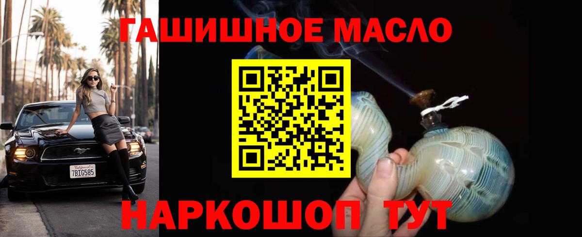 Дистиллят ТГК Wax Ногинск